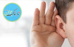 حدود ۳۶۰ میلیون نفر در جهان دارای کم شنوایی شدید هستند