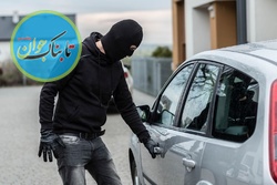 نکته ایمنی مهم برای پیشگیری از سرقت خودرو