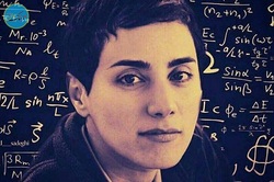 نام گذاری روز تولد مریم میرزاخانی به نام روز جهانی زن در ریاضیات