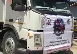 روی کامیون‌های عراقی کمک به سیل زدگان چه شعاری نوشته شده بود؟ + فیلم