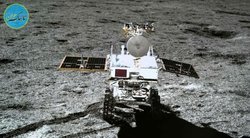 اکتشاف غیرمنتظره چینی‌ها در ماه