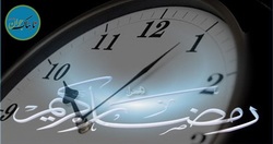 کاهش ساعت کاری ادارات در روز‌های پس از شب‌های قدر