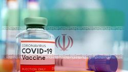 اعلام نتایج آزمایش انسانی واکسن کرونای ایرانی