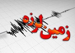 لحظه وقوع زلزله روی آنتن زنده شبکه لرستان