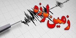 ثبت ۹۶۰ زمین‌لرزه در مرکز لرزه‌نگاری دانشگاه تهران در اردیبهشت ۹۹