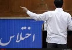 بازداشت اختلاس‌گر 200 میلیارد تومانی در تبریز
