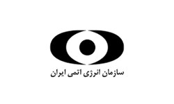 وقوع انفجار در سایت هسته‌ای شهید رضایی نژاد تکذیب شد