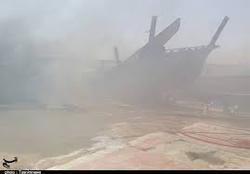 مهار آتش در کارخانه لنج‌سازی بوشهر پس از 5 ساعت  علت حریق مشخص نیست