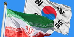 وقتی کره‌ جنوبی اموال ۸۴ میلیون ایرانی را بلوکه می‌کند و شاکی هم می‌شود