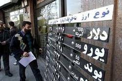 دلیل پلمپ 9 صرافی تهران توسط پلیس