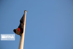 برافراشته شدن بزرگترین پرچم سیاه کشور + عکس