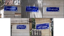 نامگذاری یکی از معابر تهران به نام محمدرضا شجریان قطعی شد