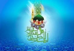 زندگی نامه حضرت محمد (ص)