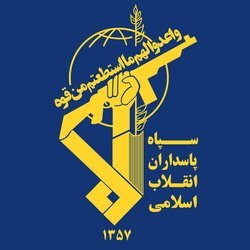 حمله توپخانه‌ای سپاه به مواضع گروهک‌های ضدانقلاب