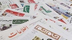 از فردا روزنامه‌ها فقط در تهران توزیع می‌شوند