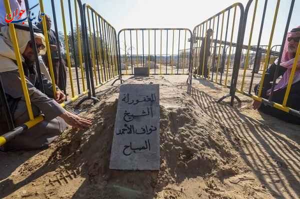 تصویر پربازدید از قبر امیر کویت + علت چیست؟