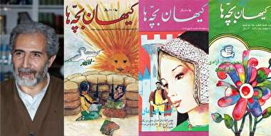 کیهان بچه‌ها، باشگاه پرورش شاعر و نویسنده