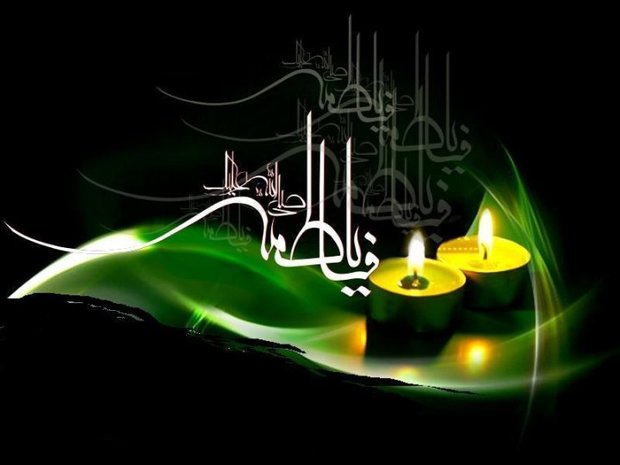 زیباترین عکس‌نوشته‌ها ویژه ایام شهادت حضرت زهرا (س)