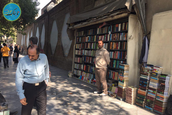 عجیب‌ترین کتاب فروشی تهران!
