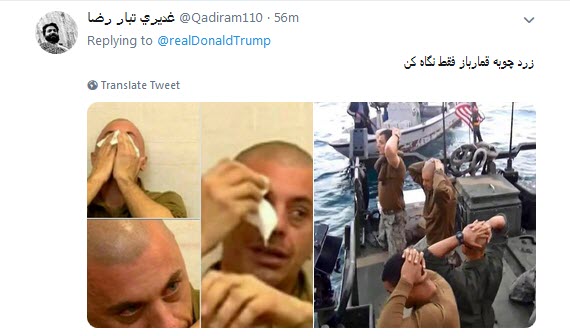 چهل سال شکست آمریکا یعنی فارسی صحبت کردن ترامپ!