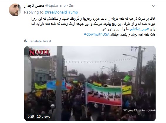 چهل سال شکست آمریکا یعنی فارسی صحبت کردن ترامپ!