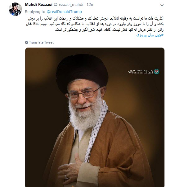 چهل سال شکست آمریکا یعنی فارسی صحبت کردن ترامپ!