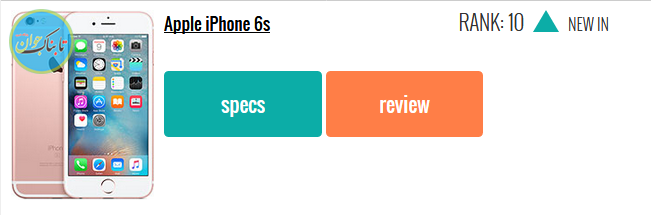 ۱۰ گوشی پرطرفدار این هفته (۲۳ بهمن)