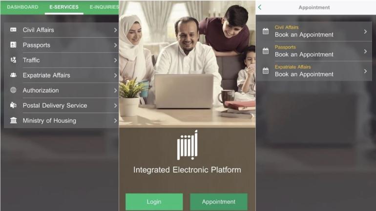 اعتراض آمریکا به اپلیکیشن کنترل زنان عربستان توسط شوهرانشان