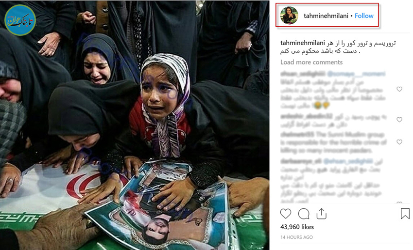 دو چهره سینمایی برای شهدای سیستان پیام دادند