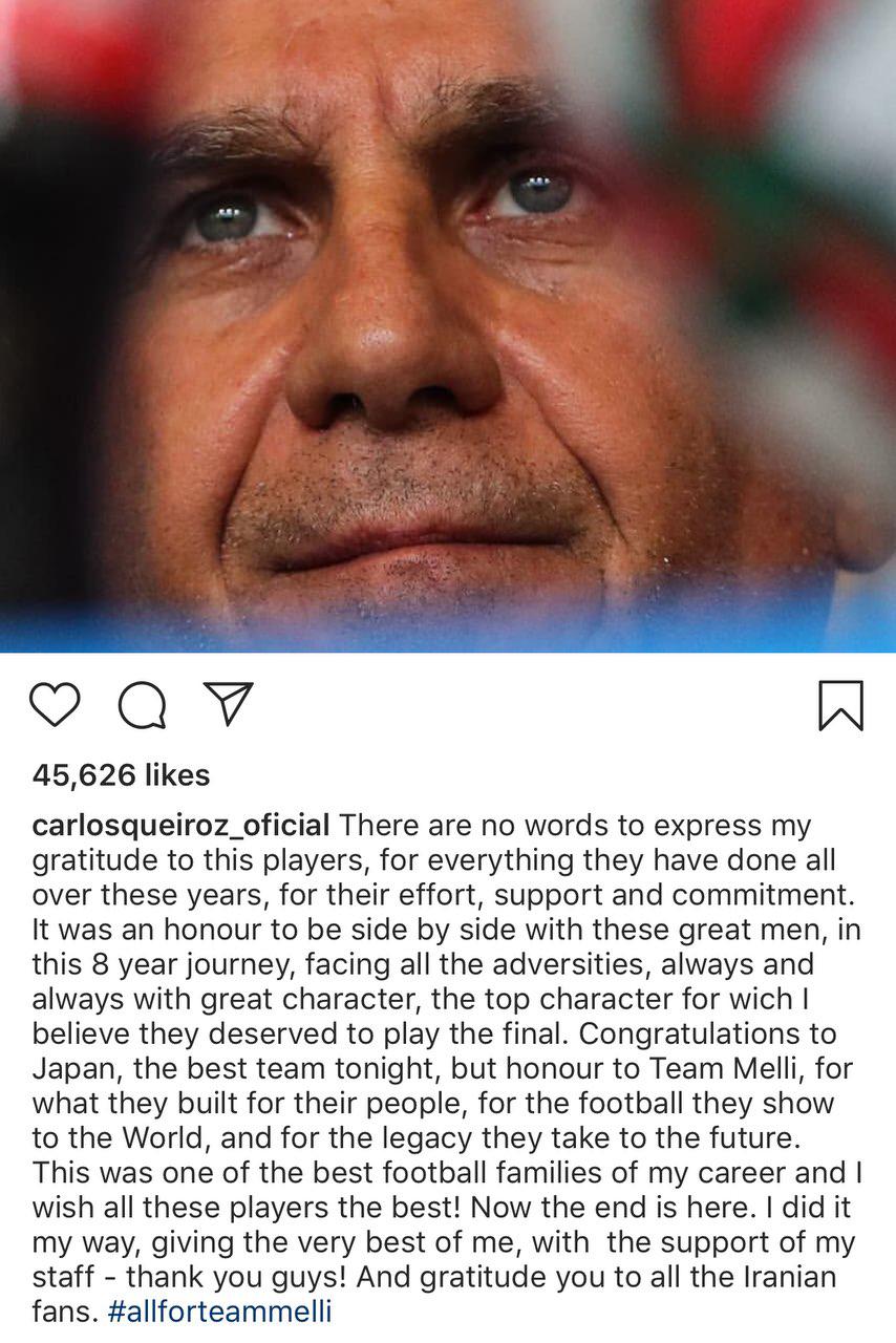 اینستاگرام کی روش و شاگردانش پس از باخت مقابل ژاپن+ تصاویر