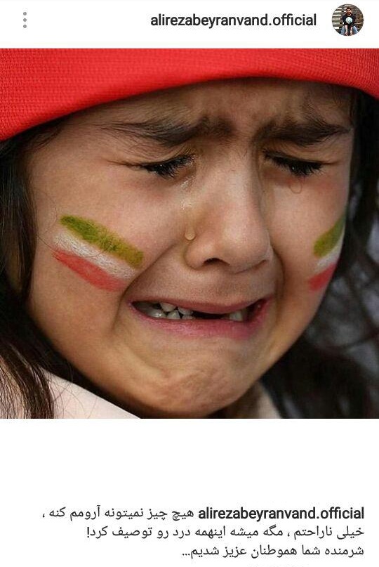 اینستاگرام کی روش و شاگردانش پس از باخت مقابل ژاپن+ تصاویر