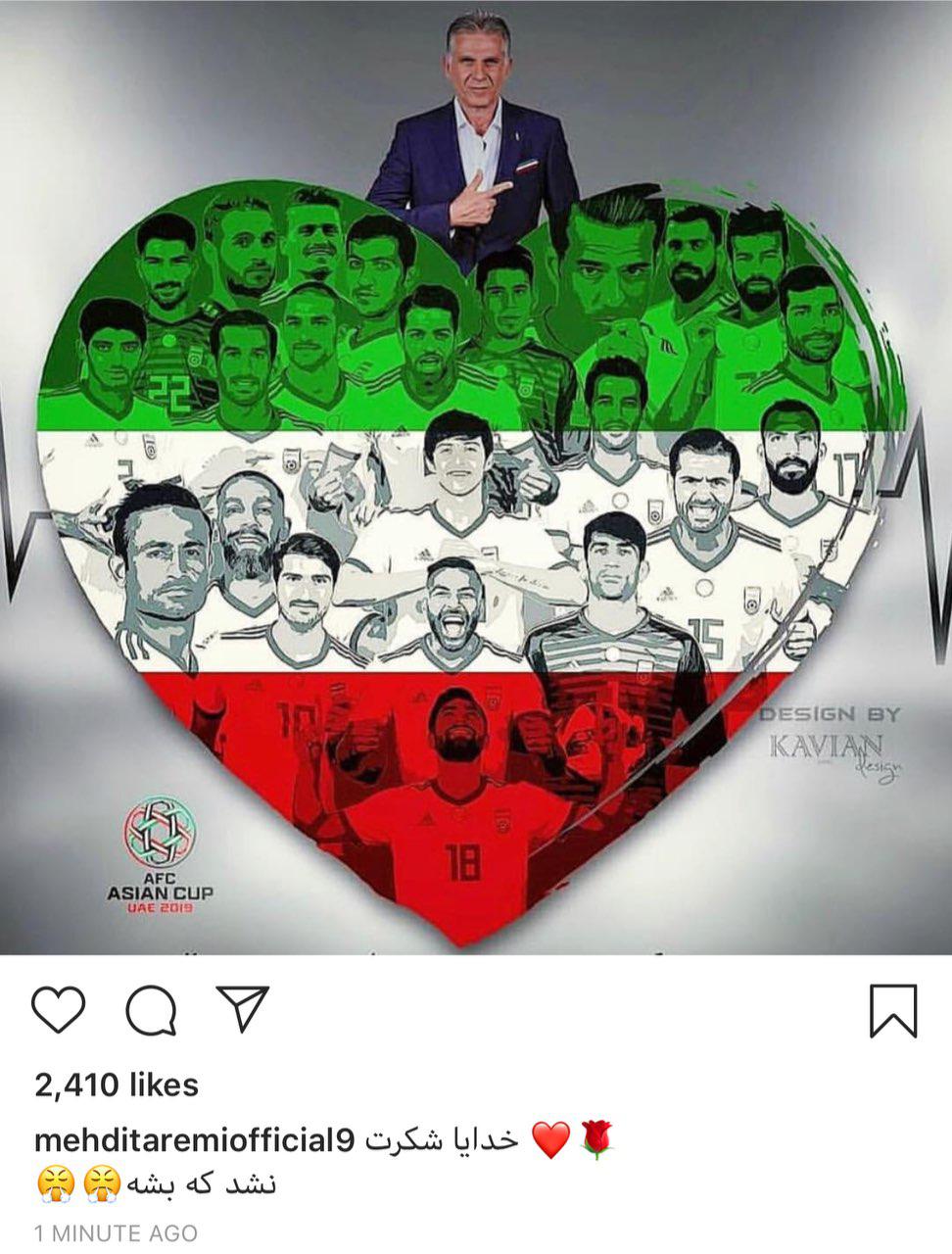 اینستاگرام کی روش و شاگردانش پس از باخت مقابل ژاپن+ تصاویر