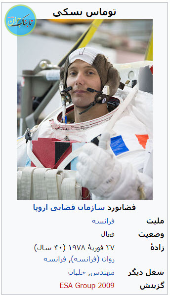 «خوخو» دریاچه‌ی عاشقان در فضا!/ عکس