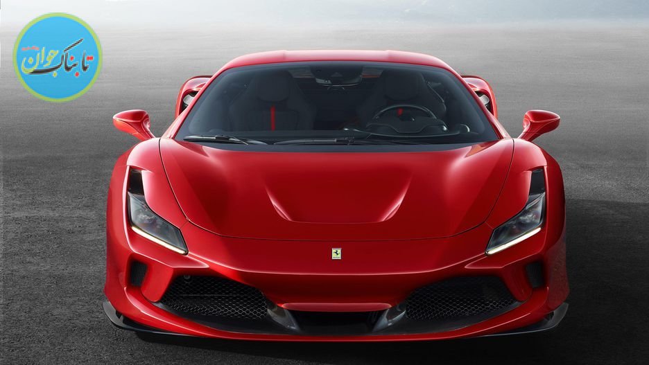 رونمایی از فِراری اف ۸ تریبوتو