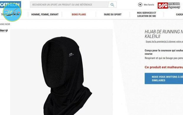 آزادی حجاب به روایت مهد دموکراسی! آزادی حجاب به روایت مهد دموکراسی!