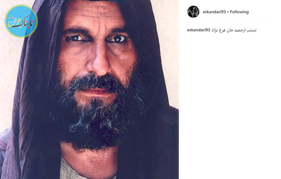 گریم متفاوت حمید فرخ نژاد