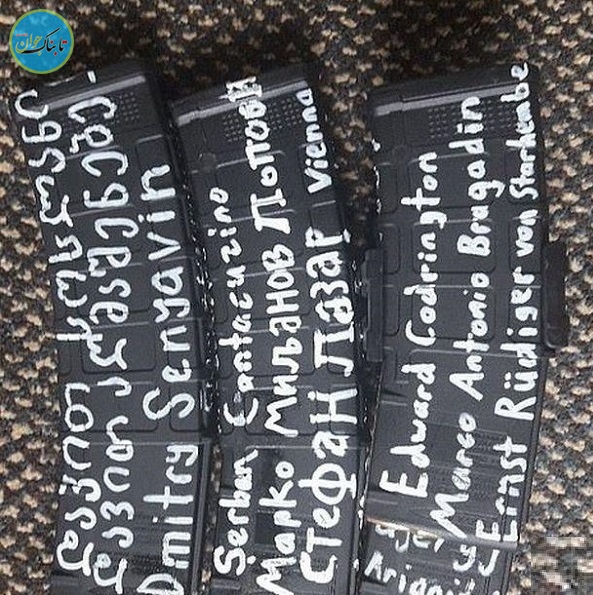 نام فرماندهان اروپایی را روی خشاب‌ اسلحه‌ مهاجمان نیوزلندی