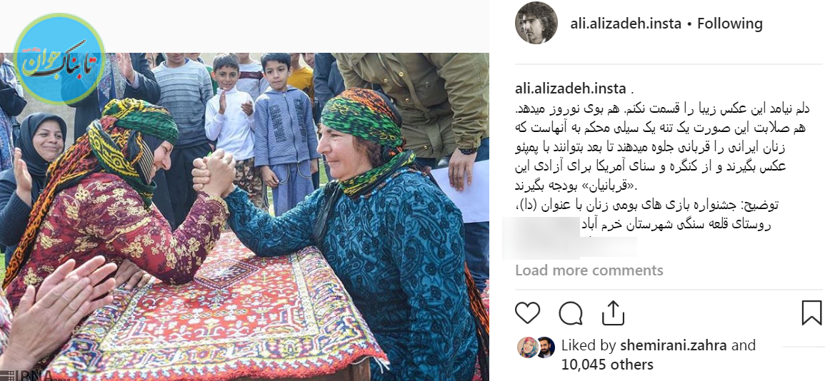 این عکس سیلی محکمی به مسیح علینژاد است! این عکس سیلی محکمی به مسیح علینژاد است!