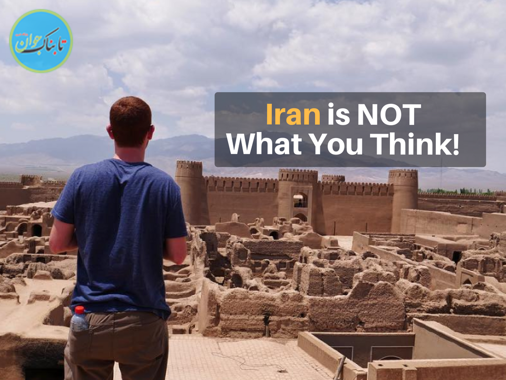ایران آن‌گونه که فکر می‌کنید نیست