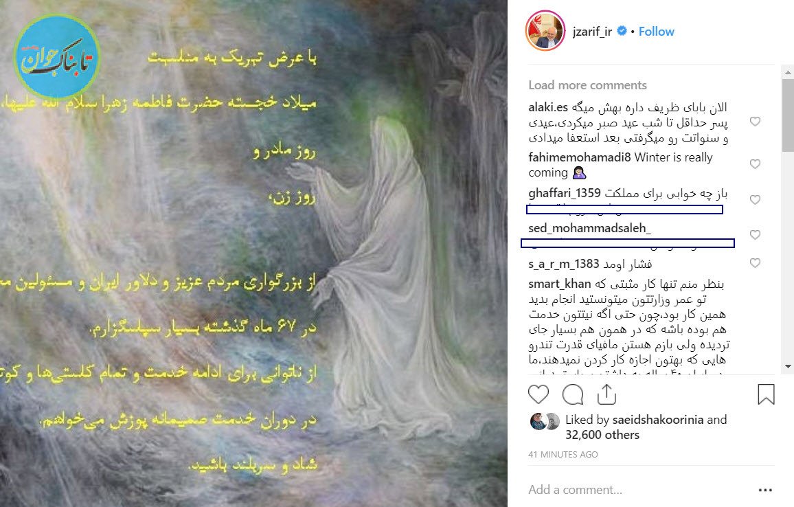 ظریف استفا داد !