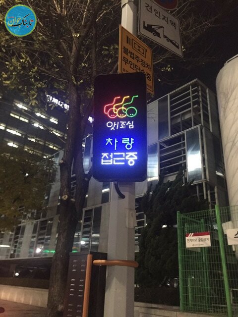 نجات جان عابران با ابداع خط عابر پیاده فناورانه