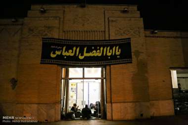 4 پرده از اربعین ۹۷