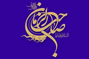 دوره غیبت، دوره محرومیت از امام نیست