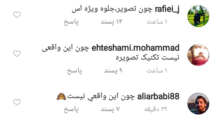 خانم بازیگر از شما بعیده !