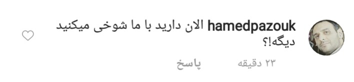 خانم بازیگر از شما بعیده !