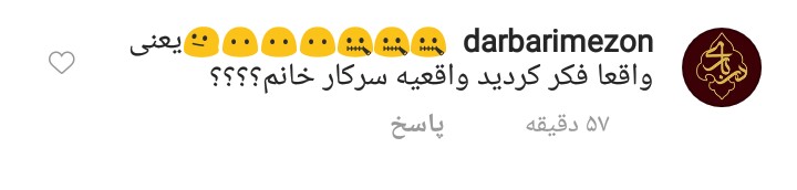 خانم بازیگر از شما بعیده !