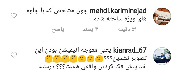خانم بازیگر از شما بعیده !
