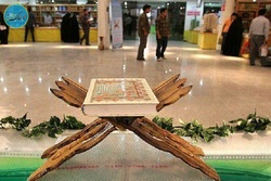 مصلی امام خمینی(ره) میزبان بزرگترین رویداد قرآنی جهان + فیلم