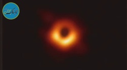 دانستنی‌های جالب درباره اولین عکس ثبت‌شده از سیاه چاله