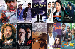 مروری بر بهترین اقتباس های سینمای ایران